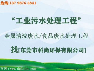 污水治理改造工程（m.cjyjf.com）